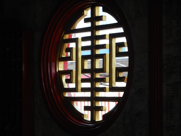 Weekly Photo Challenge: Window, Or: Jui Tui Shrine
